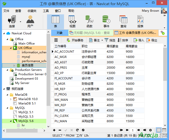 Navicat中Win和Mac视图类快捷键有什么不同 全福编程网