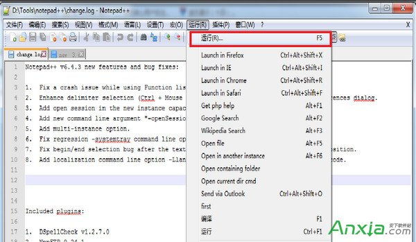 文本编辑器notepad,代码编辑器,Notepad++代码编辑器自定义快捷键设置