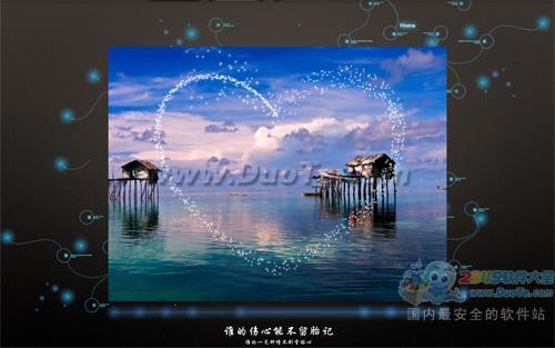 电子相册制作 “晒”出你的独一无二