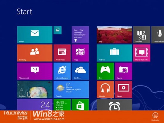 细数WindowsBlue新增的7大特性