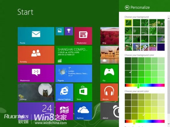 细数WindowsBlue新增的7大特性