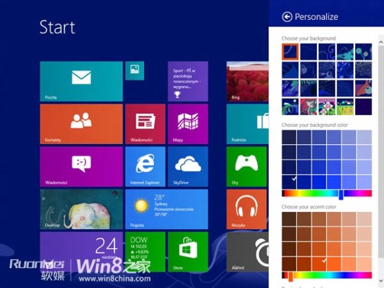 细数WindowsBlue新增的7大特性