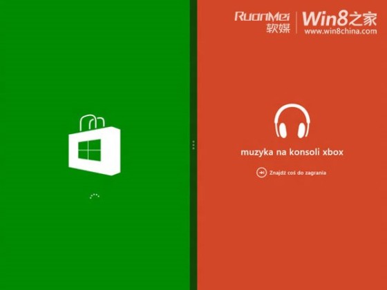 细数WindowsBlue新增的7大特性