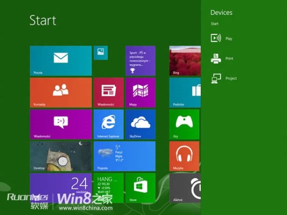 细数WindowsBlue新增的7大特性
