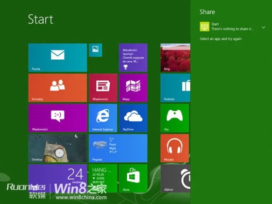 细数WindowsBlue新增的7大特性