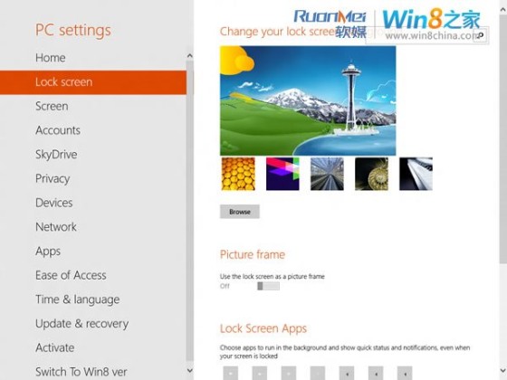 细数WindowsBlue新增的7大特性