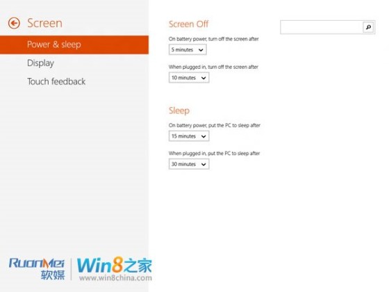 细数WindowsBlue新增的7大特性