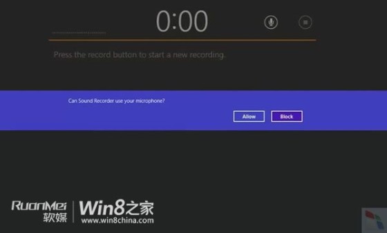 细数WindowsBlue新增的7大特性