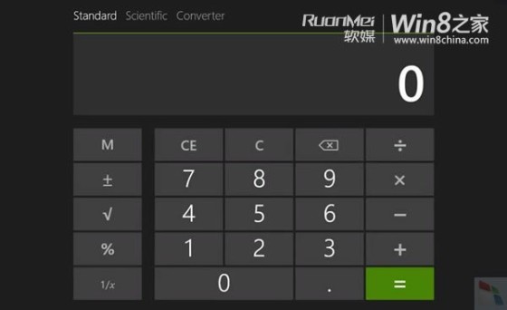 细数WindowsBlue新增的7大特性