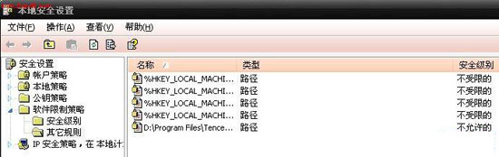 txupd.exe进程跟qq有关吗？ 全福编程网