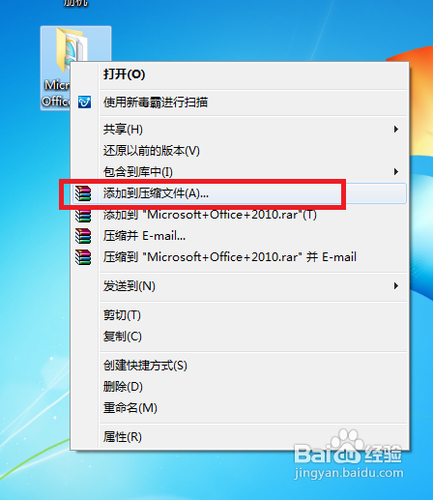 怎么样把一个大的文件压缩成几部分 全福编程网