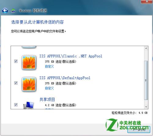 点击查看大图