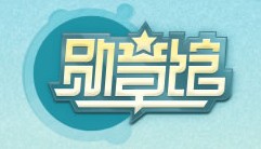 勋章到期收回了怎么办？全福编程网