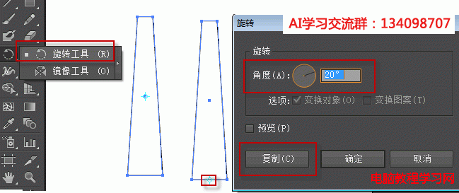 ai制作齿轮