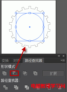 Illustrator路径查找器减去顶层