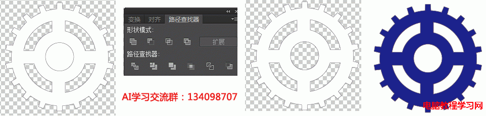 ai制作齿轮案例操作步骤