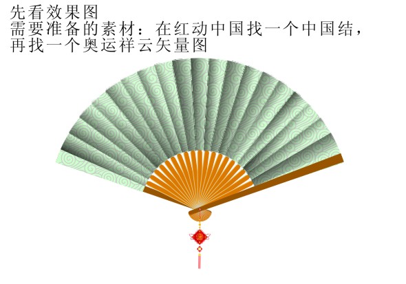 CDR制作古典祥云折扇 全福编程网教程