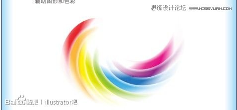 Illustrator绘制彩色排列效果的企业LOGO 全福编程网