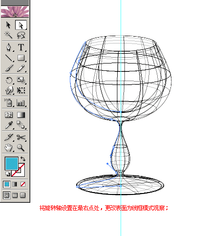 Illustrator 3D功能打造一只酒杯,无思设计网wssj1.cn