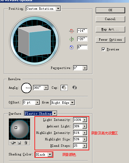 Illustrator 3D功能打造一只酒杯,无思设计网wssj1.cn