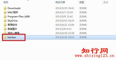 如何彻底删除电脑中kankan文件夹 全福编程网