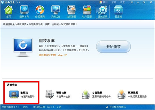 电脑怎么没声音 全福编程网