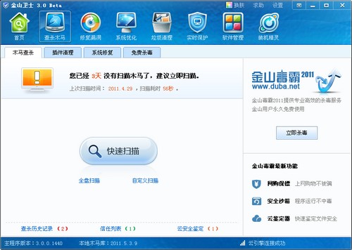 电脑卡屏怎么办 全福编程网