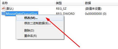 鼠标缓冲溢出怎么办
