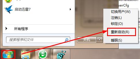 鼠标缓冲溢出怎么办