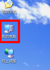 怎么去掉进入windowsXP系统的3秒时间  全福编程网