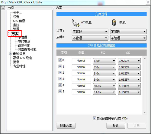 充分利用第三方软件进行降噪