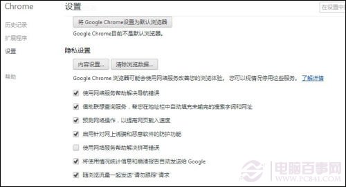 InPrivate浏览是什么？怎么用？