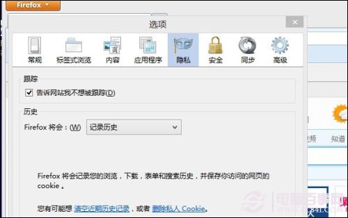 InPrivate浏览是什么？怎么用？
