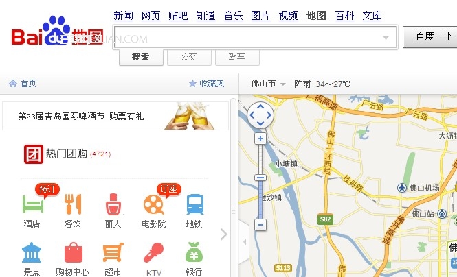 百度地图驾车方案查询怎么用 全福编程网