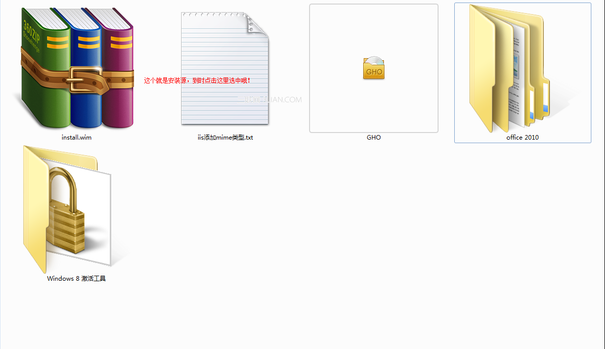 老毛桃U盘启动盘工具安装Win8的详细图文教程  全福编程网