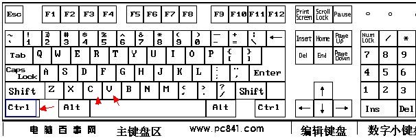复制粘贴快捷键是哪几个 全福编程网