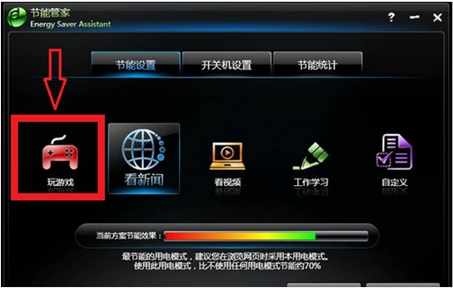 新圆梦F系列机型运行游戏卡 全福编程网