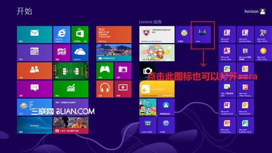 Aura系统的基本操作 全福编程网