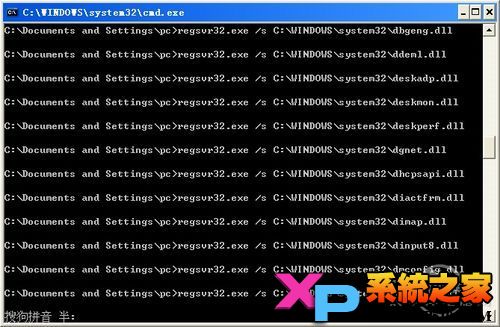 内存不能为read或written的简易解决方法