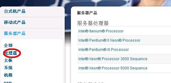 CPU参数怎么看? 全福编程网