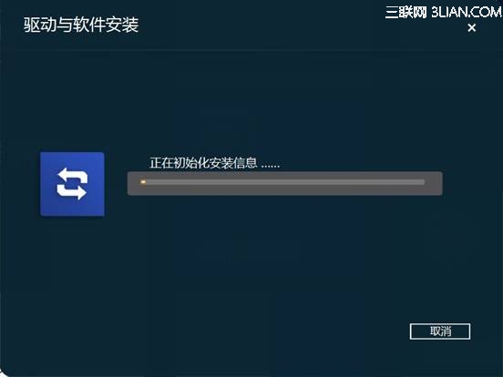 Horizon驱动和软件如何安装？ 全福编程网