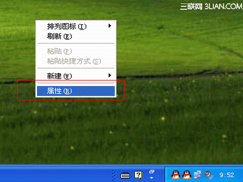 如何在桌面上添加操作系统的默认图标? 全福编程网