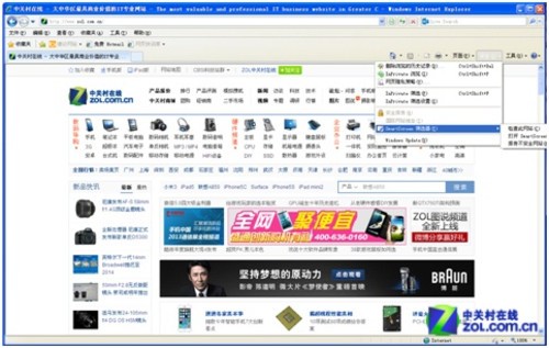 忆苦思甜 老将XP VS新锐Win8兼容性测试 