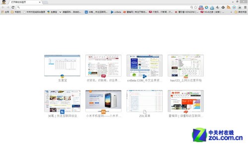 忆苦思甜 老将XP VS新锐Win8兼容性测试 