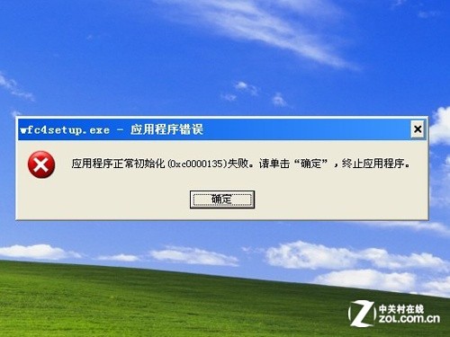 忆苦思甜 老将XP VS新锐Win8兼容性测试 