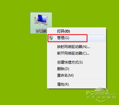 双系统怎么删除一个? 全福编程网