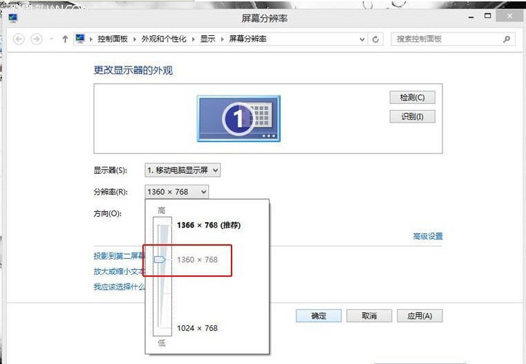联想Y410P、Y510P玩部分游戏不能全屏怎么办 全福编程网