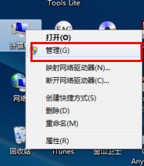 Windows设备管理器中未知设备的查询方法及硬件ID的查询方法 全福编程网