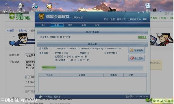 关闭浏览器网页时电脑出现卡屏怎么解决  全福编程网