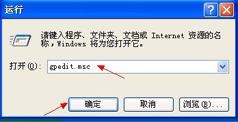怎样去掉打开文件时提示安全警告的界面